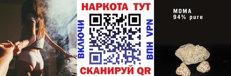 Купить наркоту Берёзовский APVP ГАШИШ Марихуана