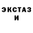 МЕТАДОН кристалл fazzee