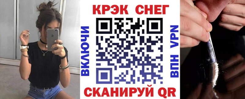 Кокаин Fish Scale Берёзовский