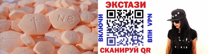 Ecstasy Cube  Берёзовский 