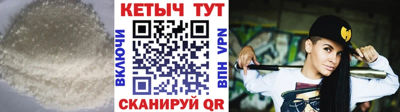 Кетамин VHQ Берёзовский