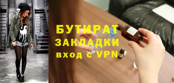 2c-b Балахна