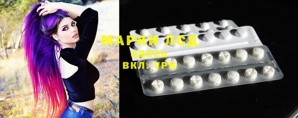 марки nbome Балабаново