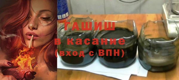 шишки Баксан