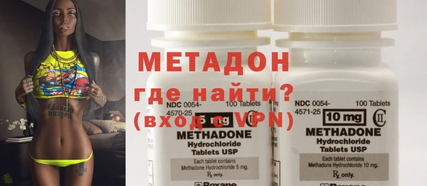 шишки Баксан