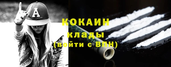 марки nbome Балабаново