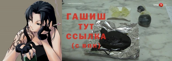 шишки Баксан