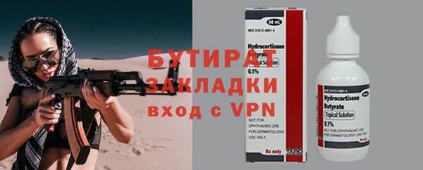 шишки Баксан