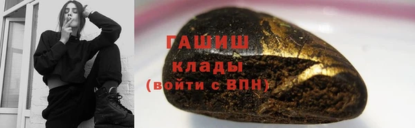 2c-b Балахна