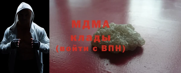 марки nbome Балабаново