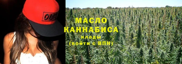 ALPHA PVP Арсеньев