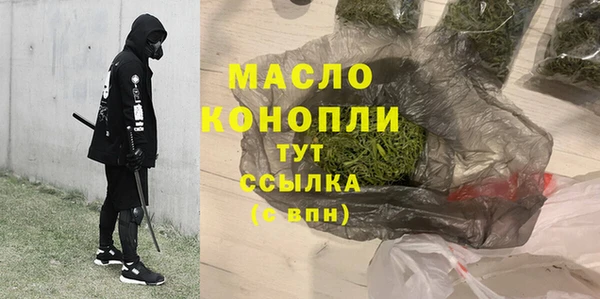 эйфоретик Анива