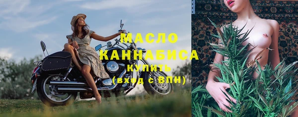 марки nbome Балабаново