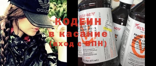 2c-b Балахна