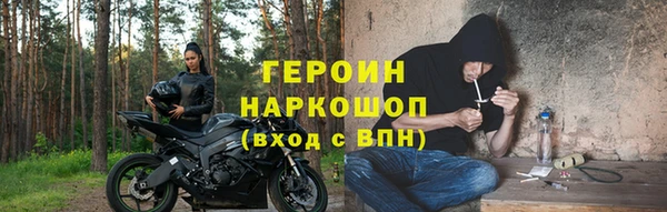 2c-b Балахна