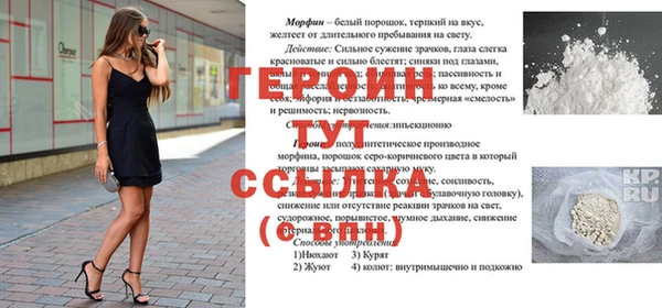 марки nbome Балабаново