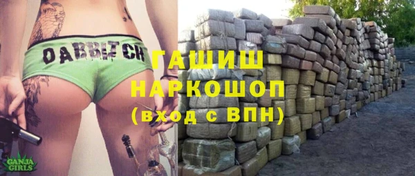шишки Баксан