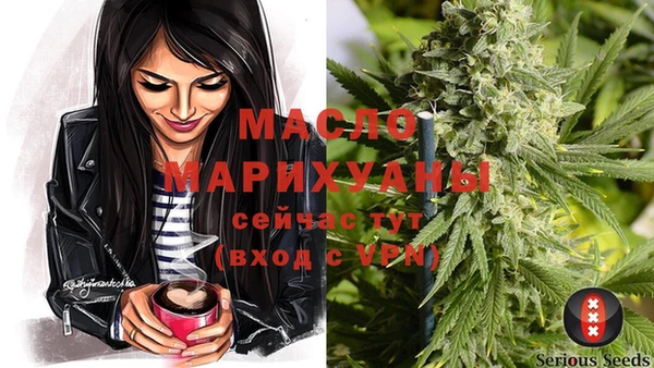 2c-b Балахна