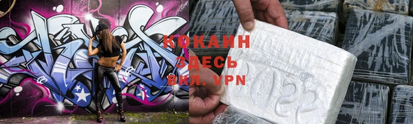 марки nbome Балабаново