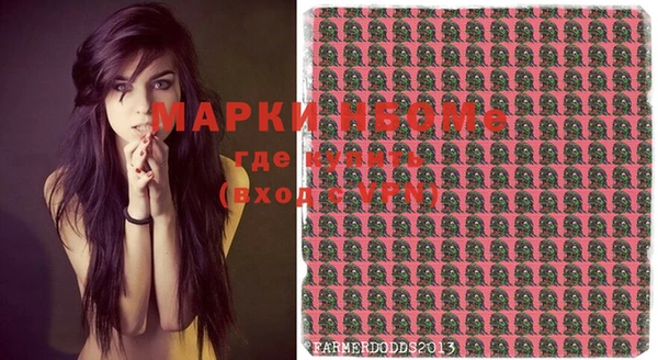 марки nbome Балабаново