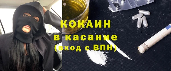 ALPHA PVP Арсеньев