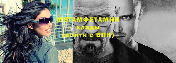 2c-b Балахна