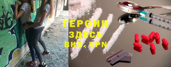 марки nbome Балабаново
