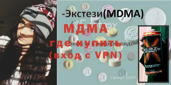 марки nbome Балабаново