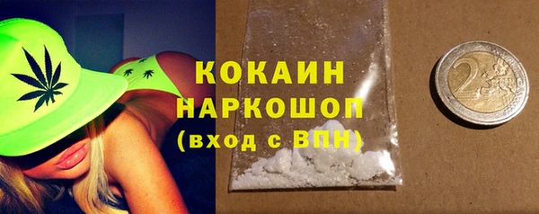 марки lsd Анжеро-Судженск