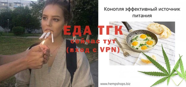 шишки Баксан