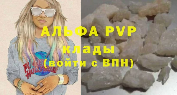 марки nbome Балабаново