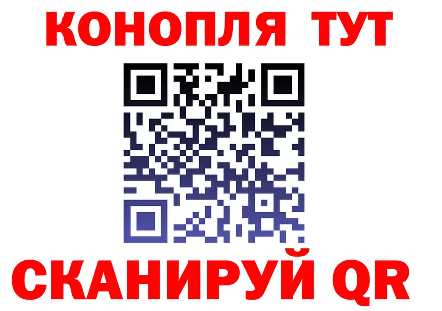 Cannafood марихуана как войти дарк нет МЕГА Берёзовский