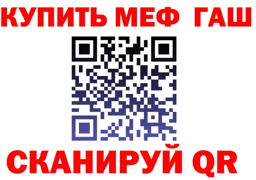 МЯУ-МЯУ кристаллы ссылка это ссылка на мегу Берёзовский