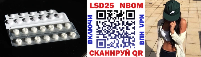 ЛСД экстази кислота  Берёзовский 
