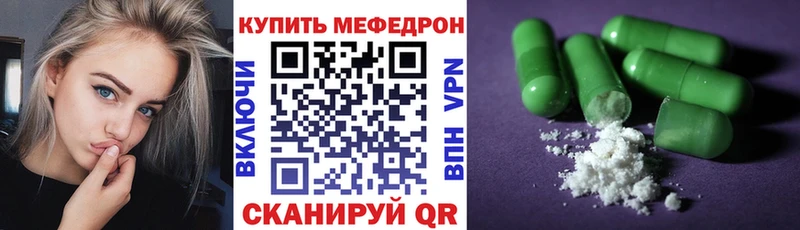 Меф VHQ  наркотики  Берёзовский 