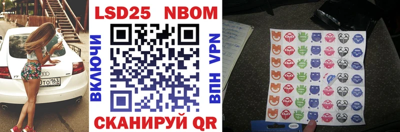 Марки NBOMe 1500мкг  купить наркотик  Берёзовский 