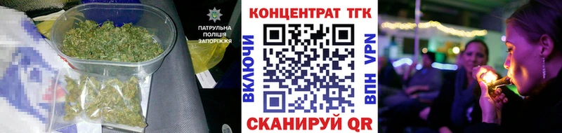 Дистиллят ТГК вейп с тгк  Берёзовский 
